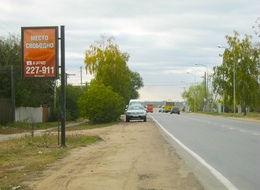 Сторона Б